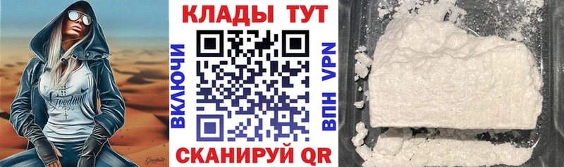 Что такое Славгород Конопля  Кокаин  ГАШИШ  Мефедрон 