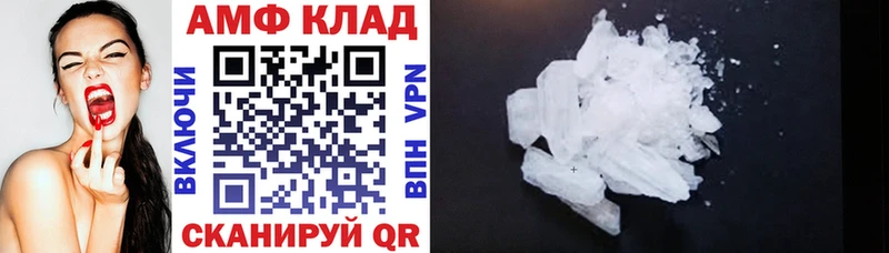darknet телеграм  где продают   Славгород  АМФ VHQ 