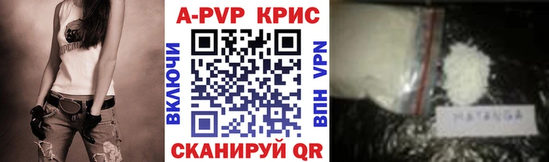 продажа наркотиков  кракен   Alfa_PVP СК  Славгород 
