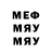 Кокаин 97% Mory man
