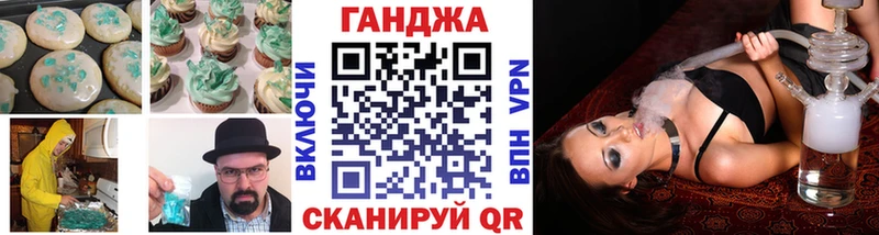 Canna-Cookies марихуана  Славгород 