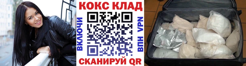 где можно купить наркотик  Славгород  Кокаин Fish Scale 
