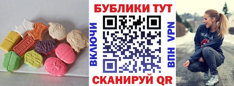 ЭКСТАЗИ VHQ Славгород