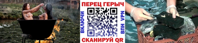 Героин герыч  Славгород 