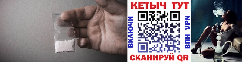 hydra как войти  Славгород  Кетамин VHQ  как найти закладки 
