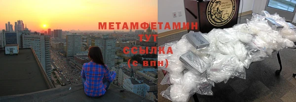 ALPHA PVP Балабаново