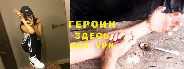 ALPHA PVP Балабаново