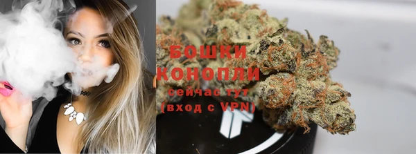 мяу мяу кристалл Рославль