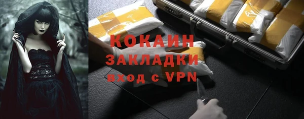 ALPHA PVP Балабаново