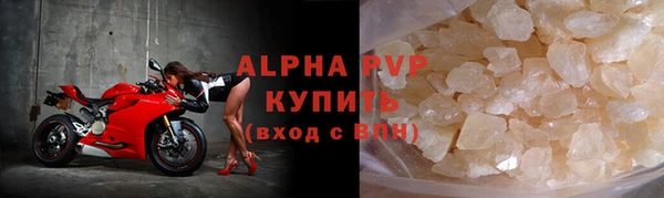 a pvp Балахна