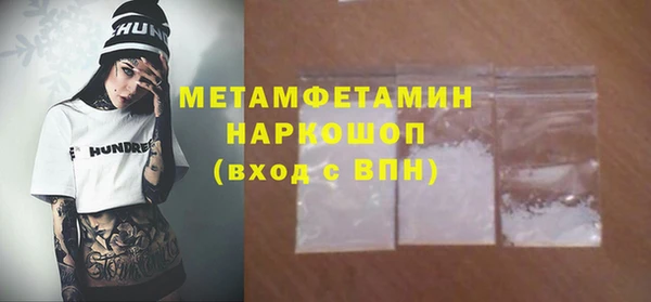 сатива Белоозёрский