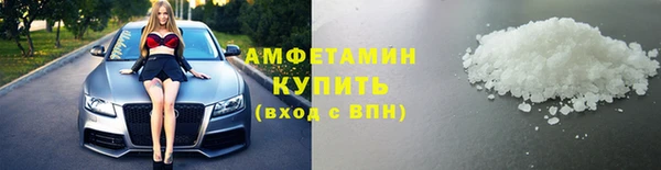 ALPHA PVP Балабаново