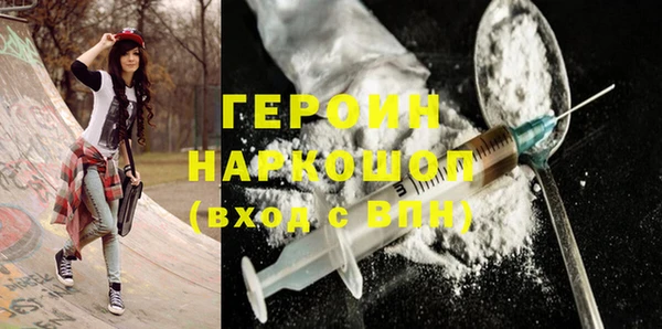 ALPHA PVP Балабаново