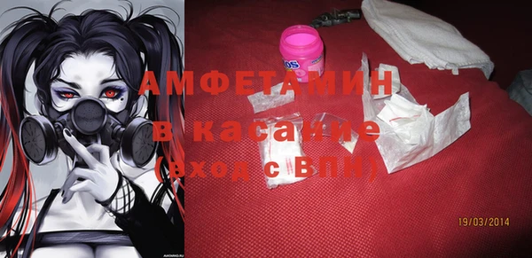 COCAINE Арсеньев