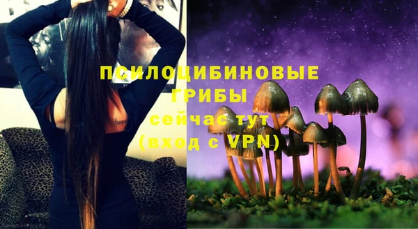 марки nbome Россошь