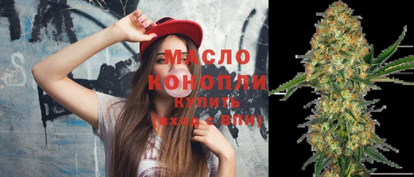ALPHA PVP Балабаново