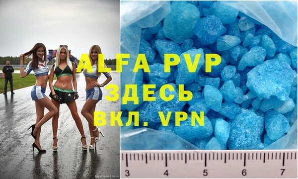 MDMA Premium VHQ Богданович