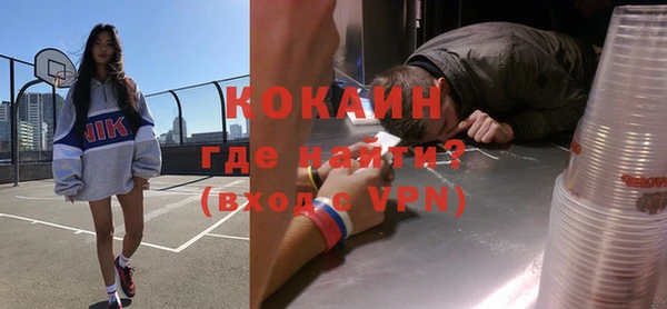 кокаин перу Баксан