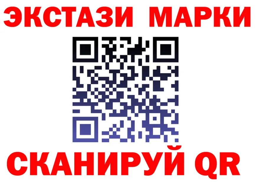 Марки NBOMe 1,8мг вход маркетплейс omg Славгород