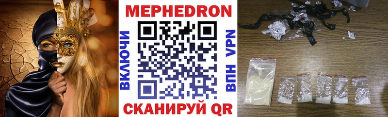 гидра ONION  Славгород  МЕФ VHQ  цена  
