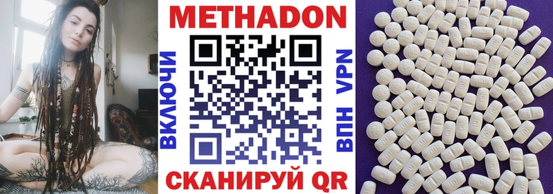 ОМГ ОМГ онион  Славгород  МЕТАДОН белоснежный 