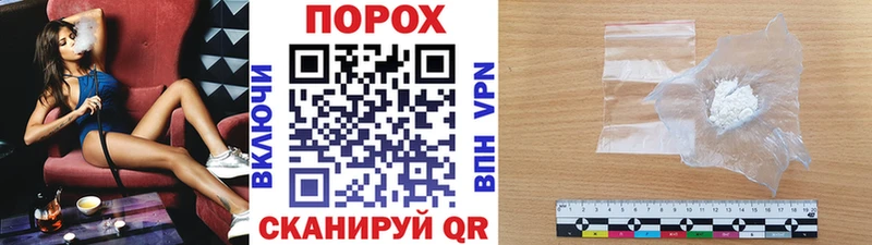 Метамфетамин кристалл  Славгород 