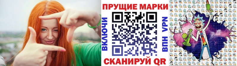 Марки NBOMe 1500мкг  закладки  Славгород 