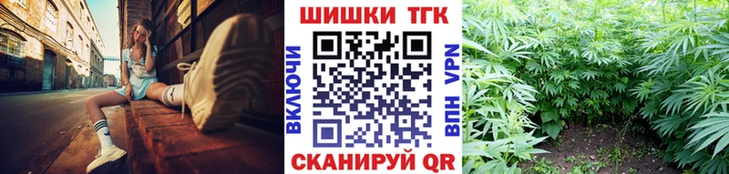 МАРИХУАНА тримм  Славгород 